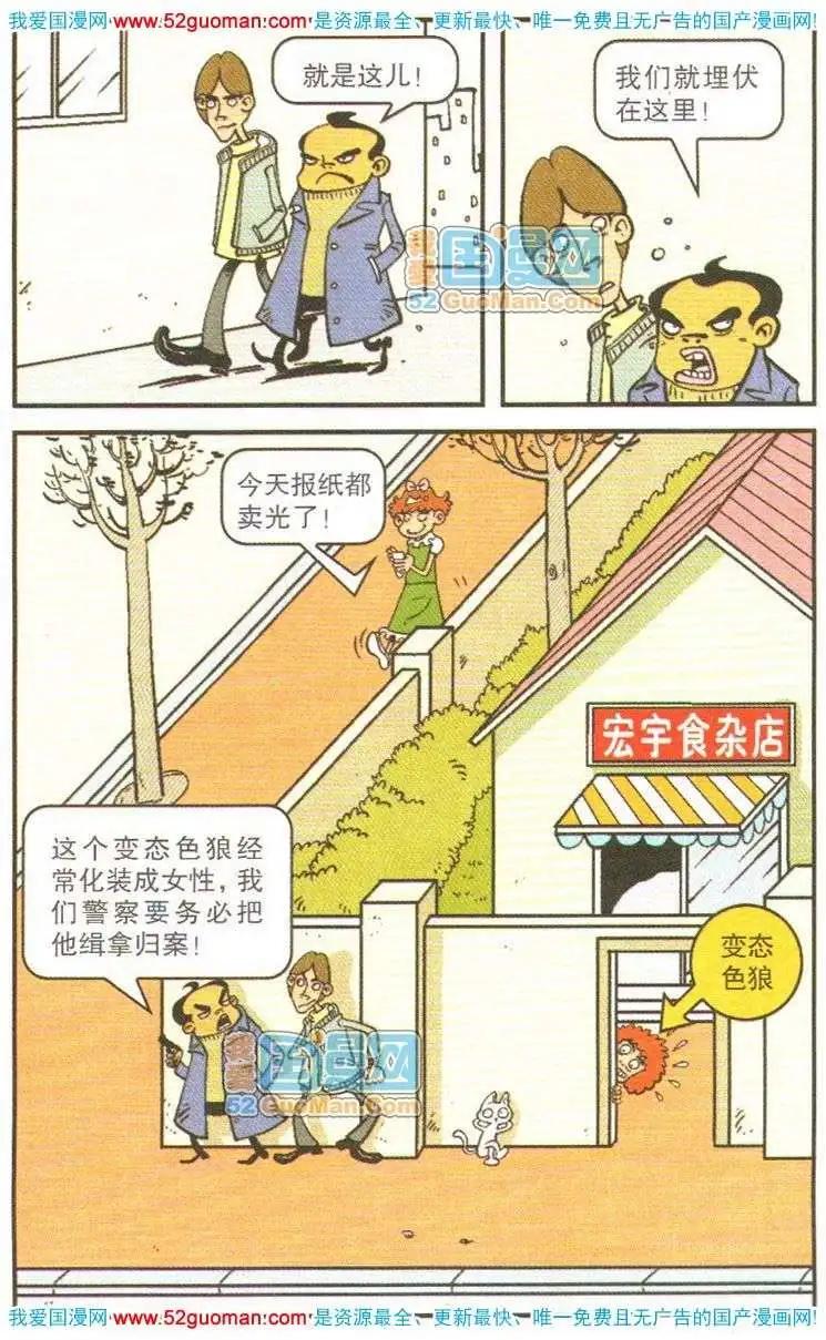 第 76 页