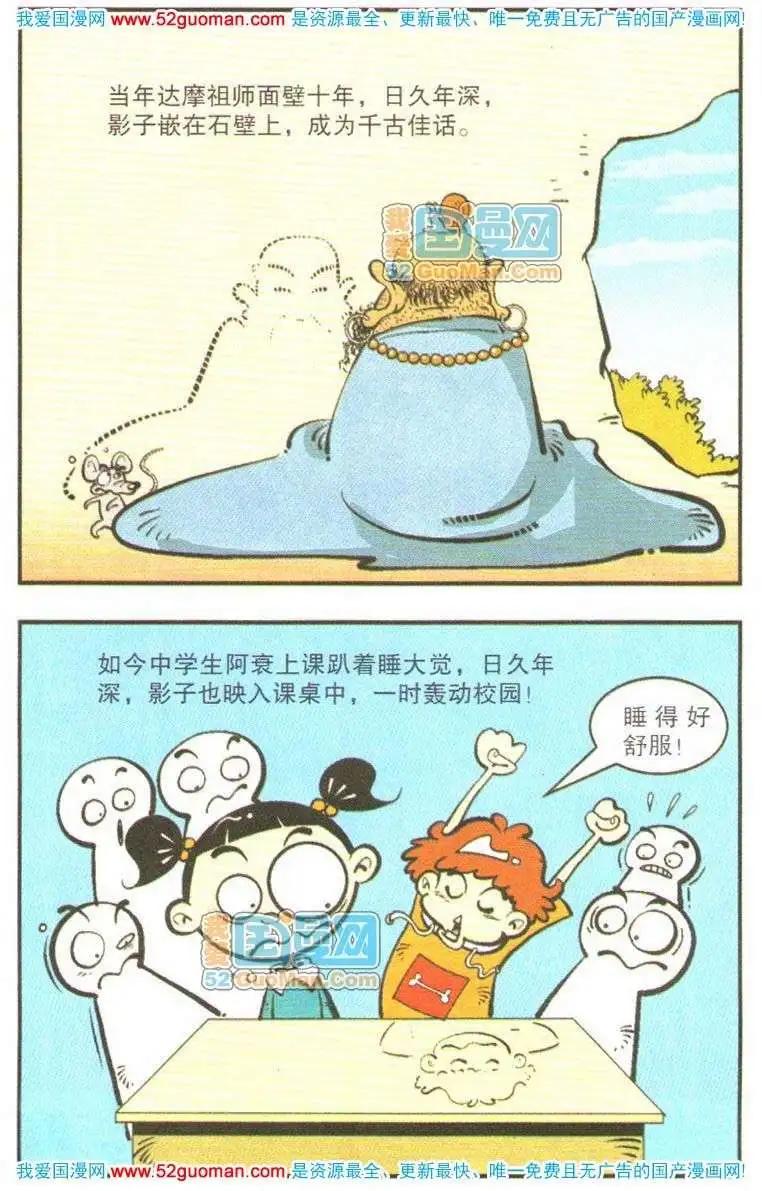 第 77 页