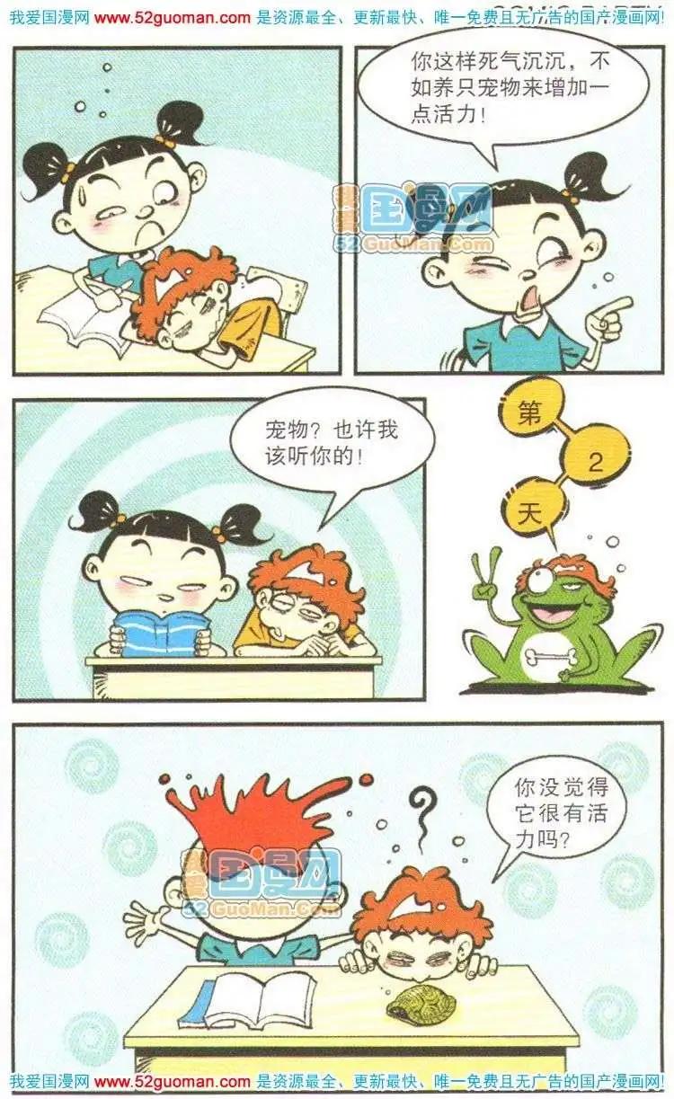 第 78 页