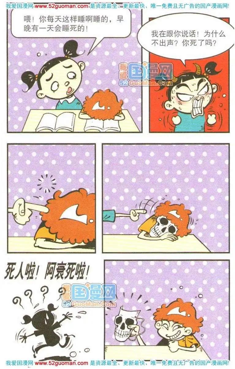 第 79 页