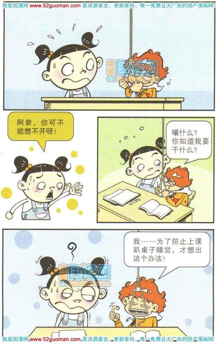 第 80 页