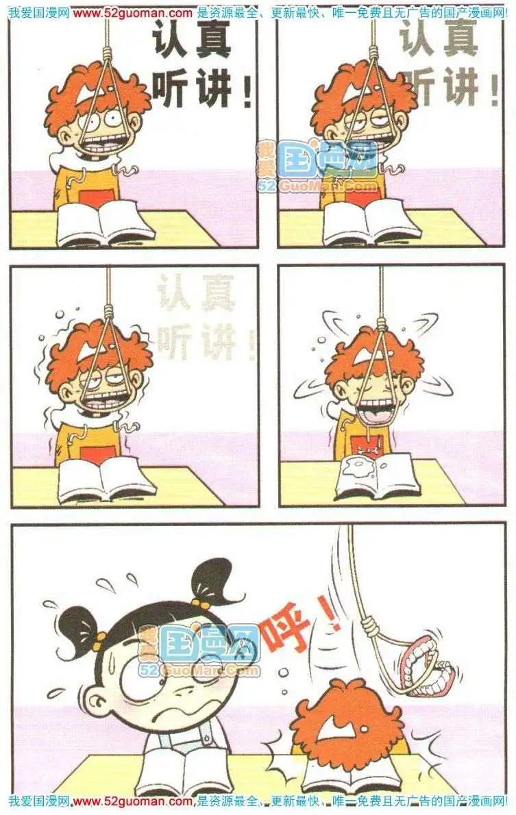 第 81 页