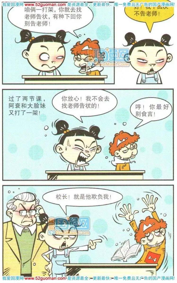 第 83 页