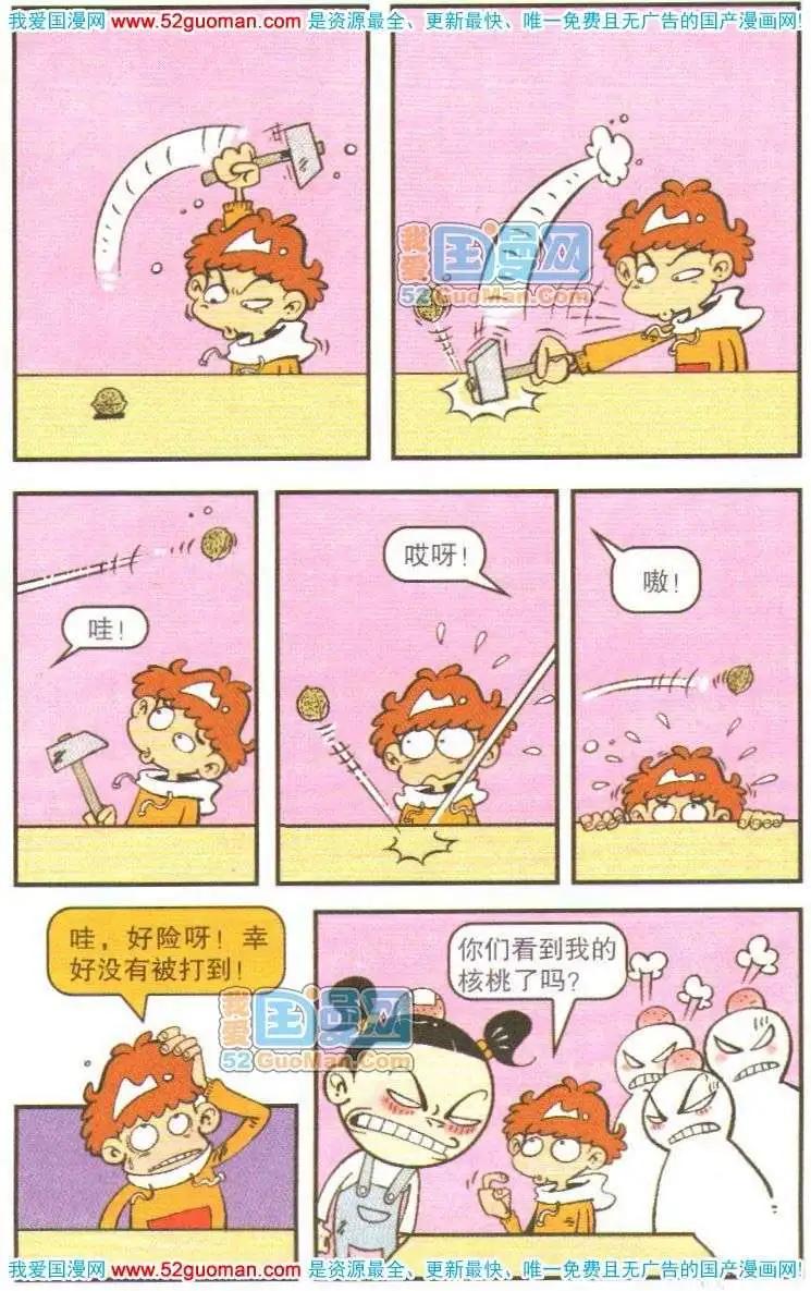 第 84 页
