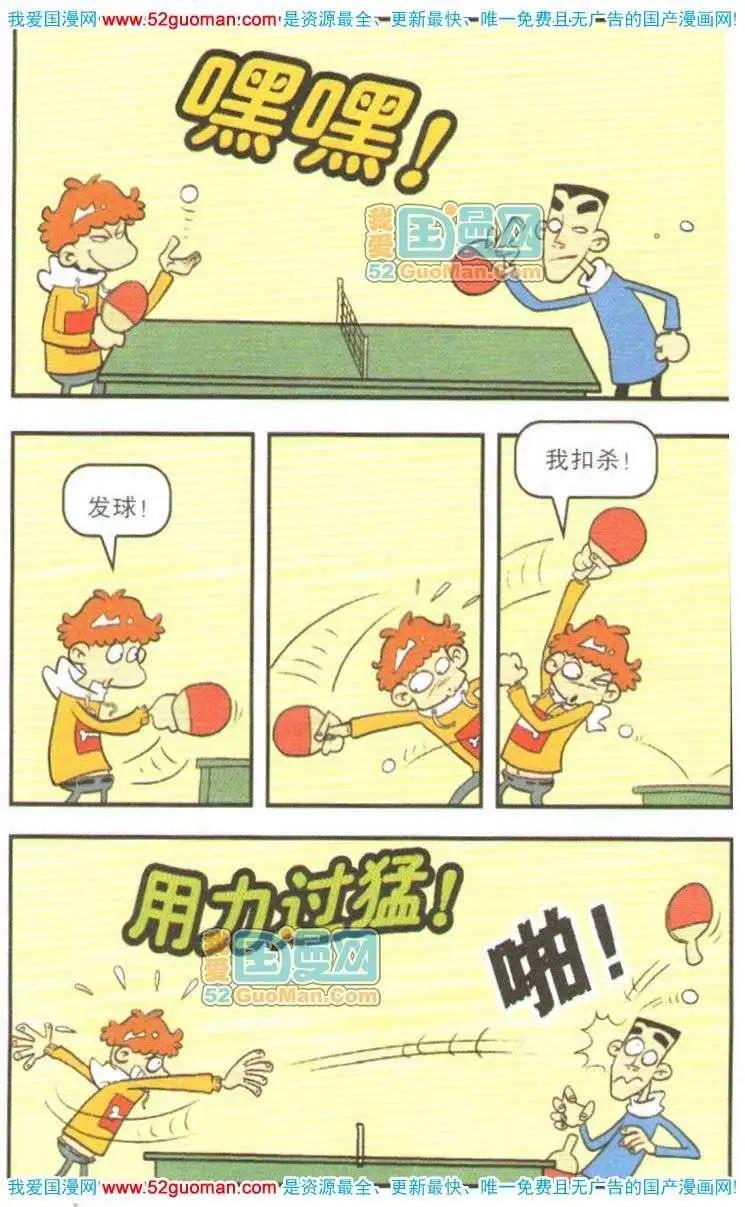 第 89 页