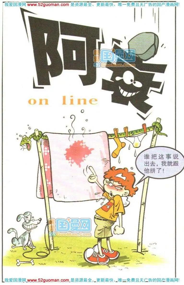 第 90 页