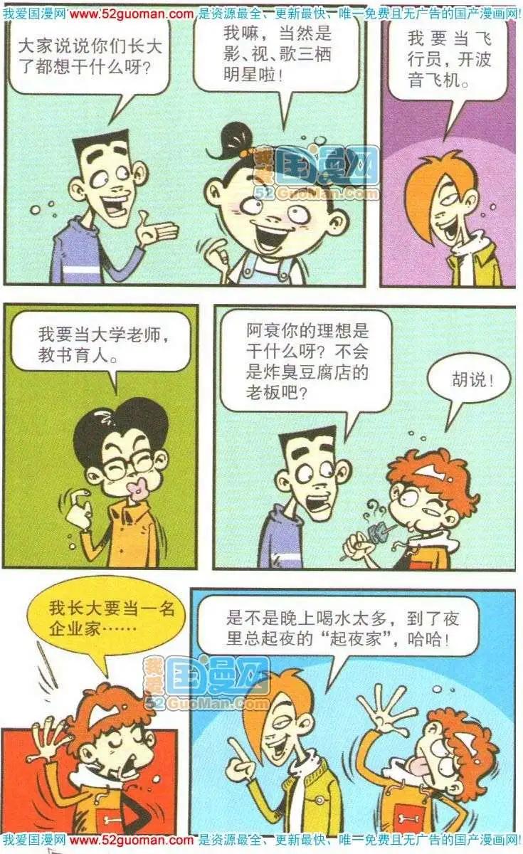 第 91 页