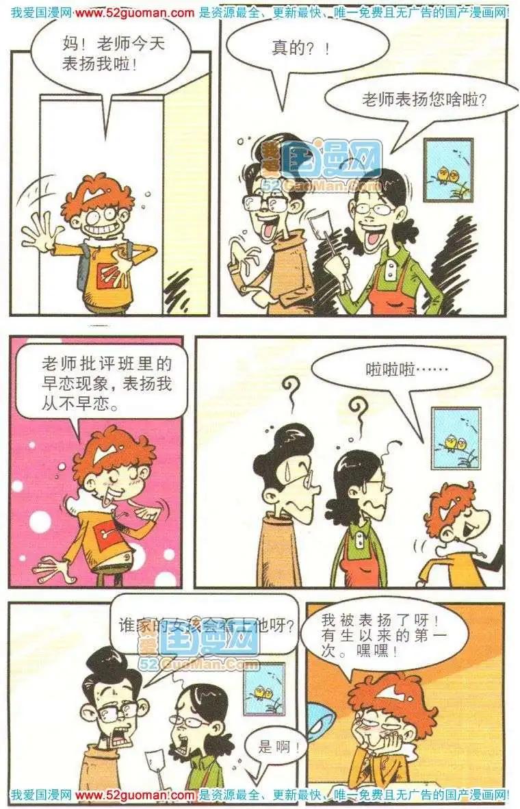 第 92 页