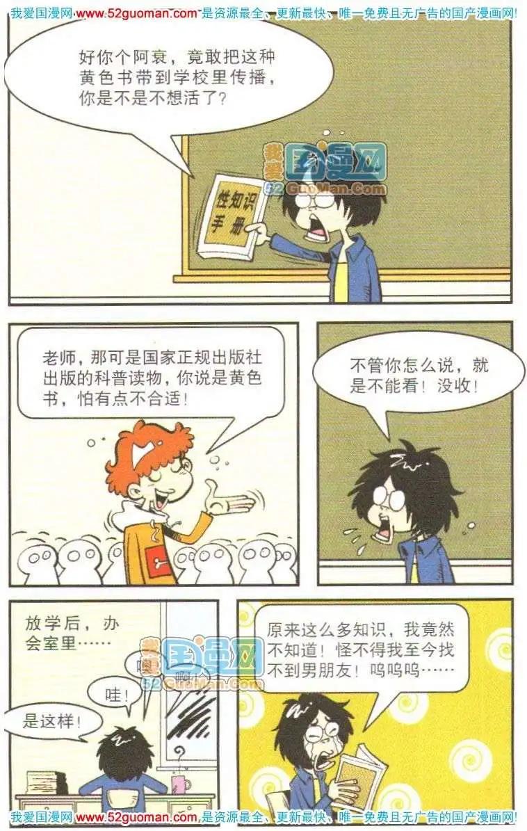 第 94 页