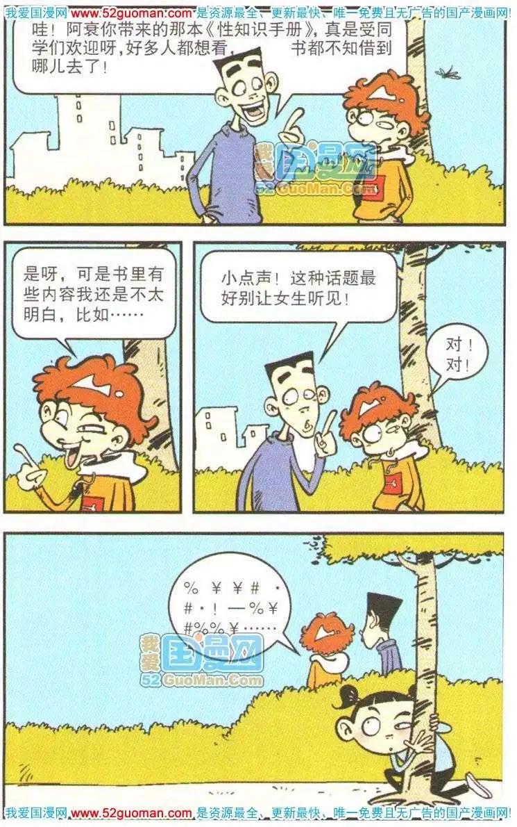 第 95 页