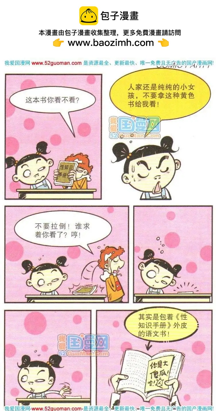第 96 页
