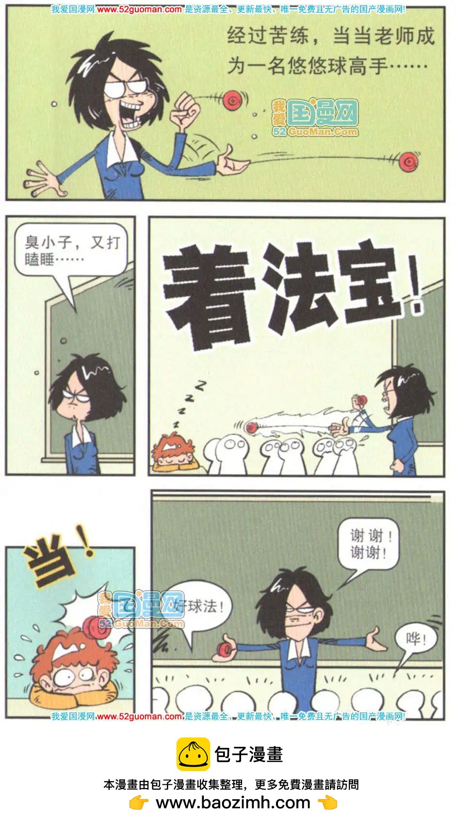 第 100 页