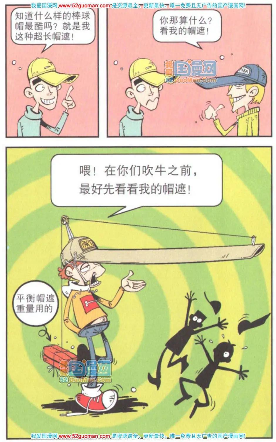 第 101 页