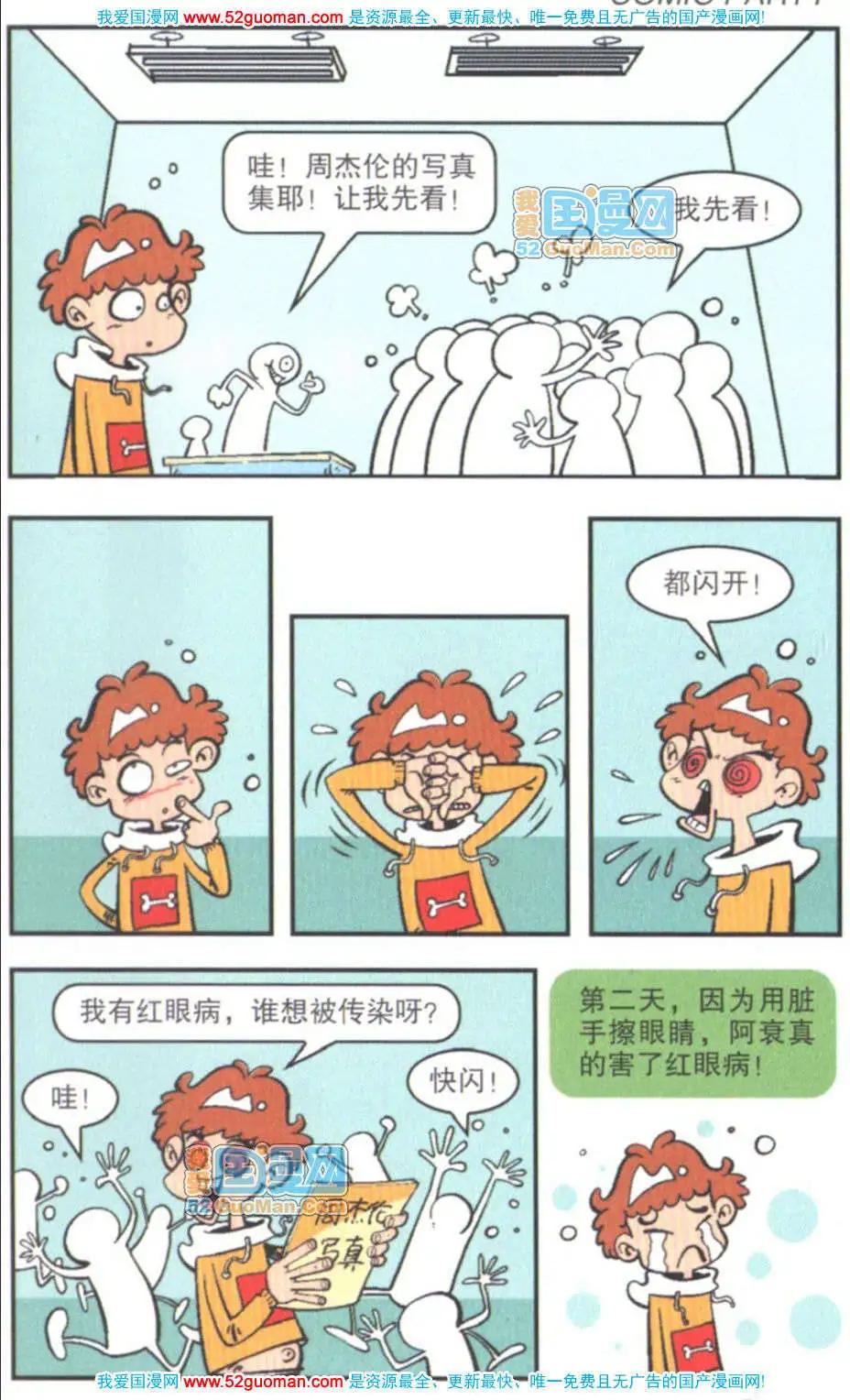 第 102 页