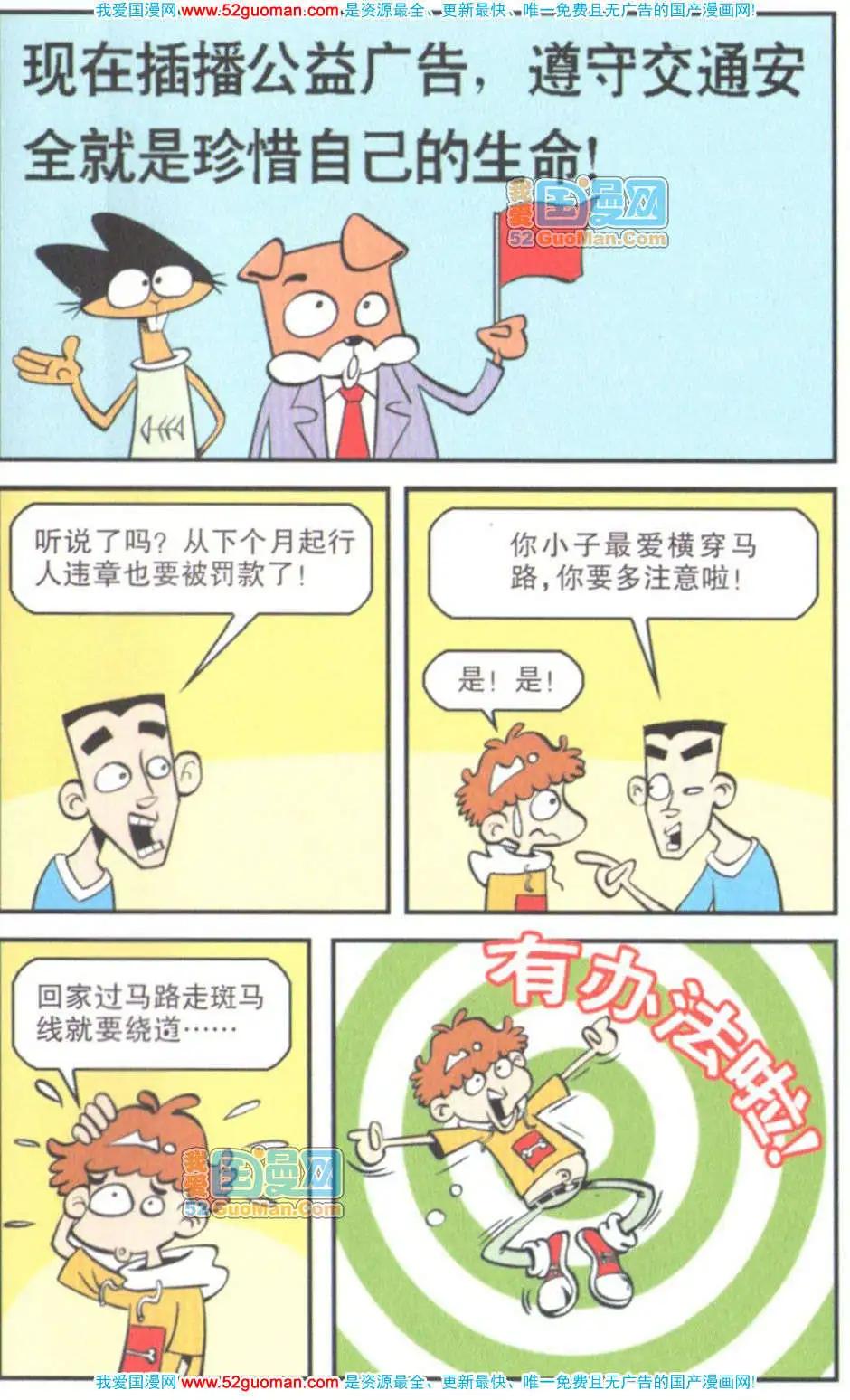 第 104 页