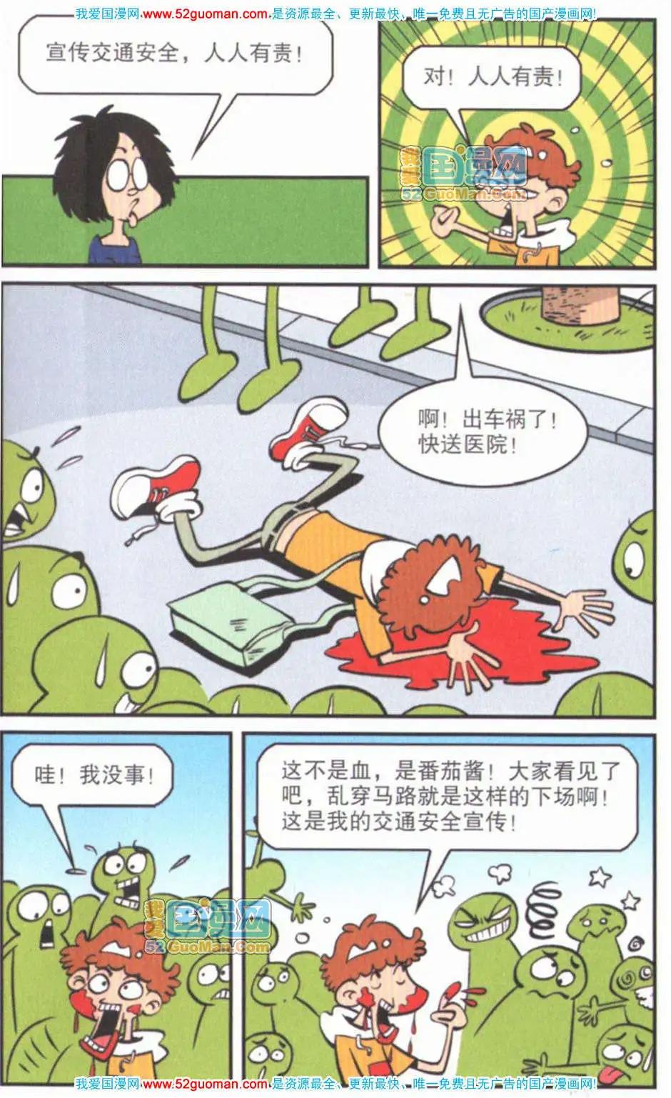 第 106 页