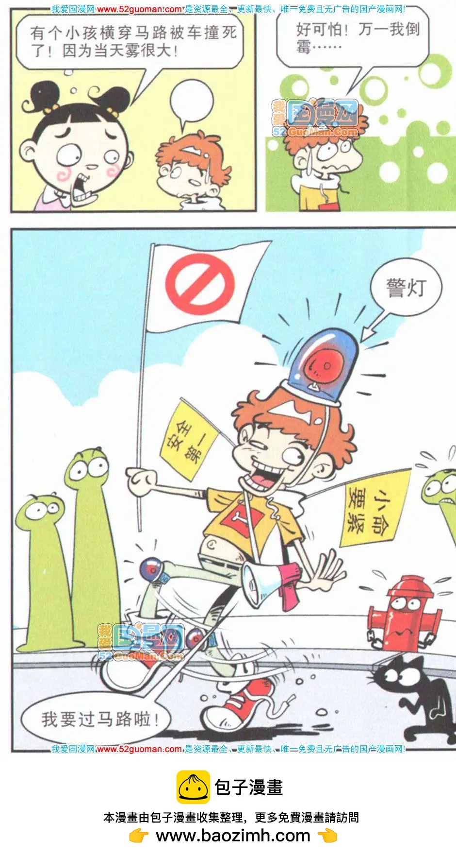 第 107 页