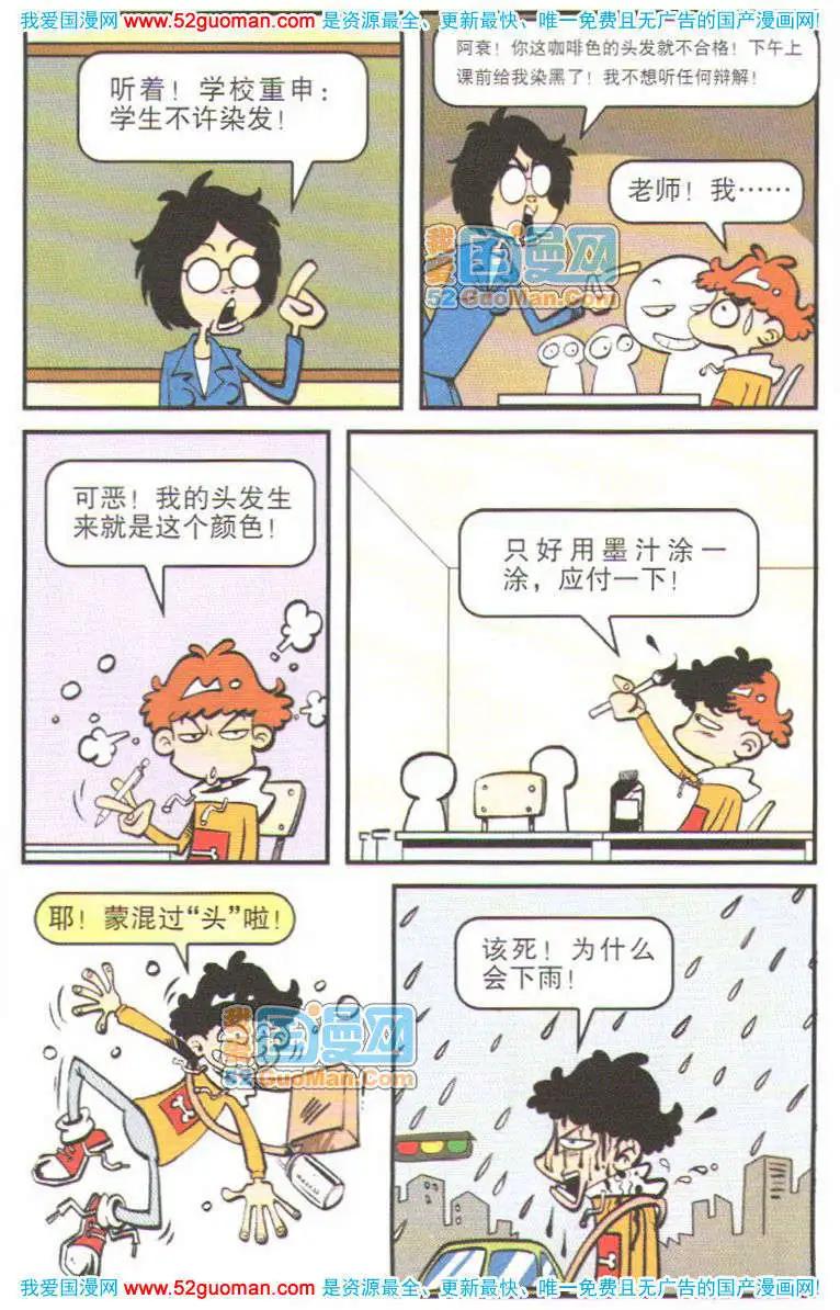 第 22 页