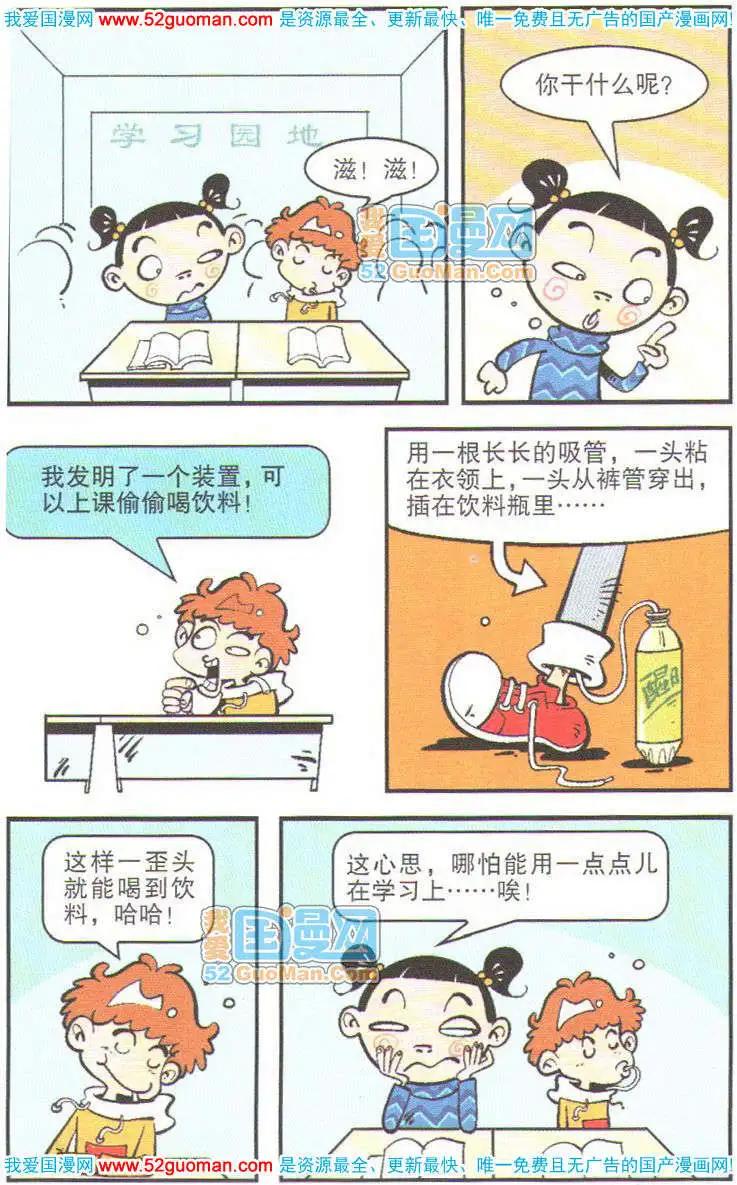 第 24 页