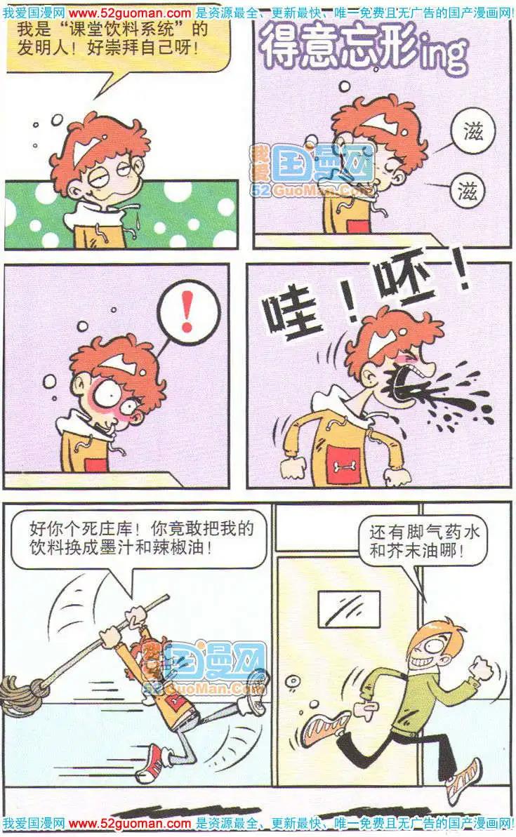 第 26 页