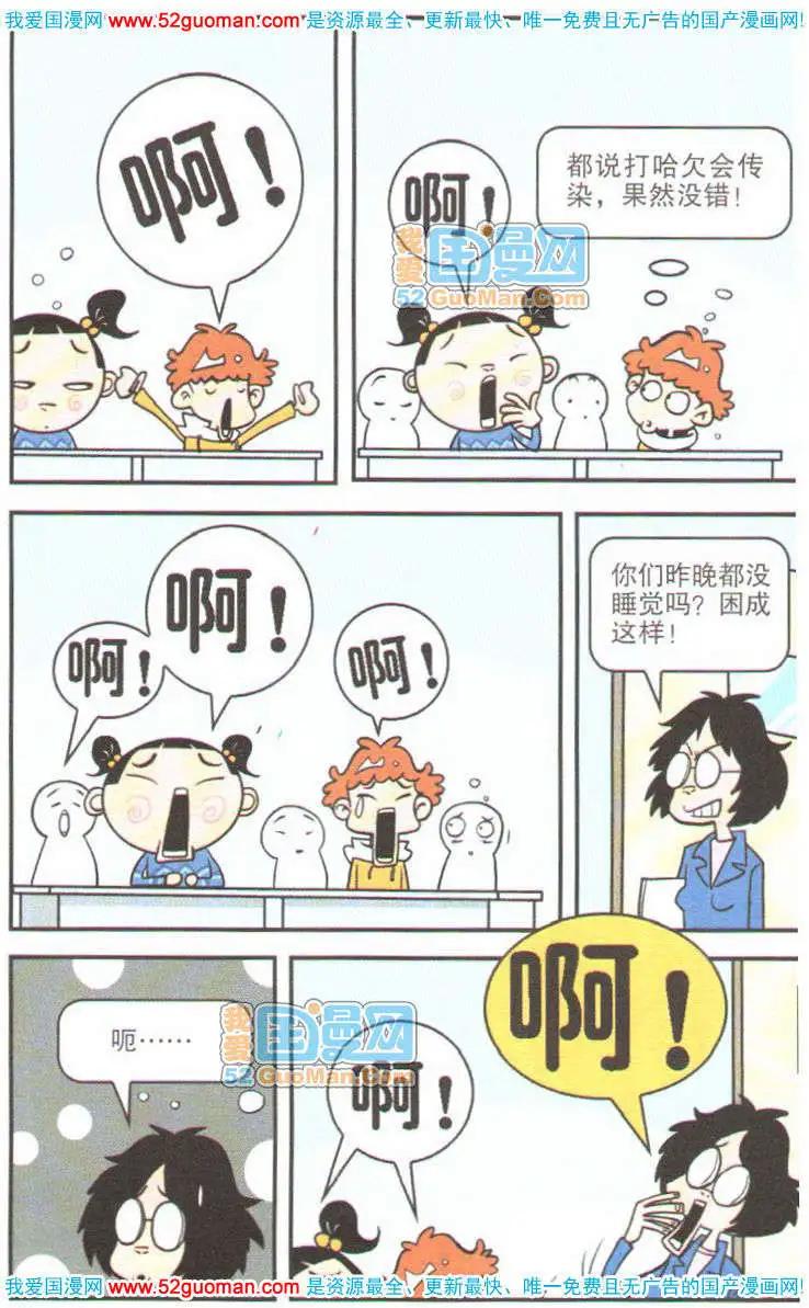 第 27 页