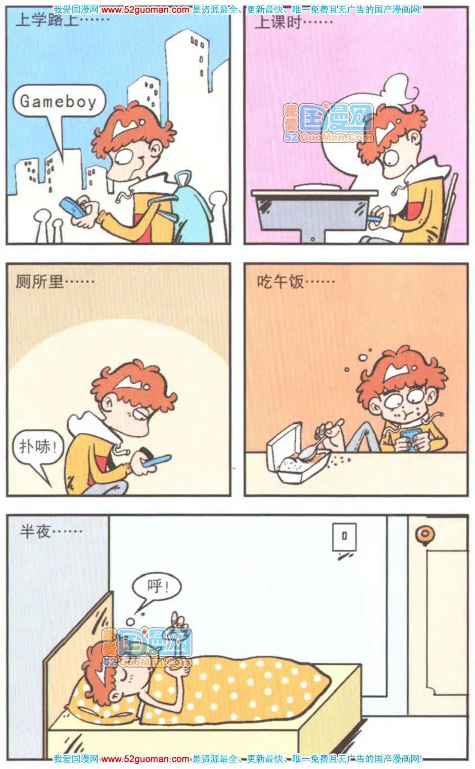 第 31 页