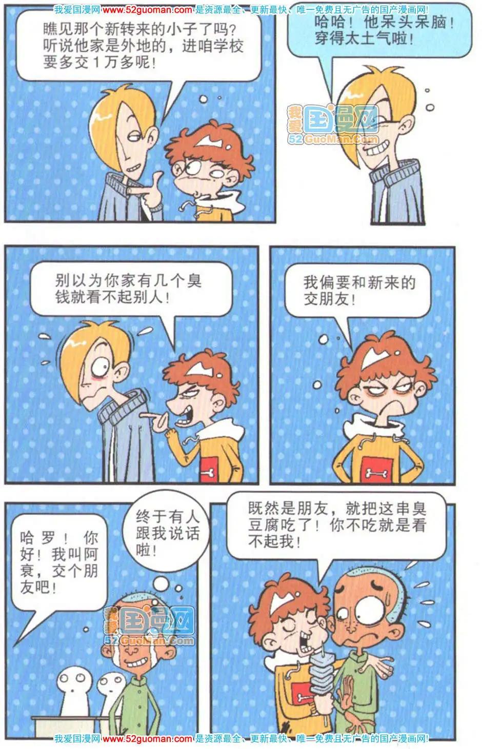 第 32 页