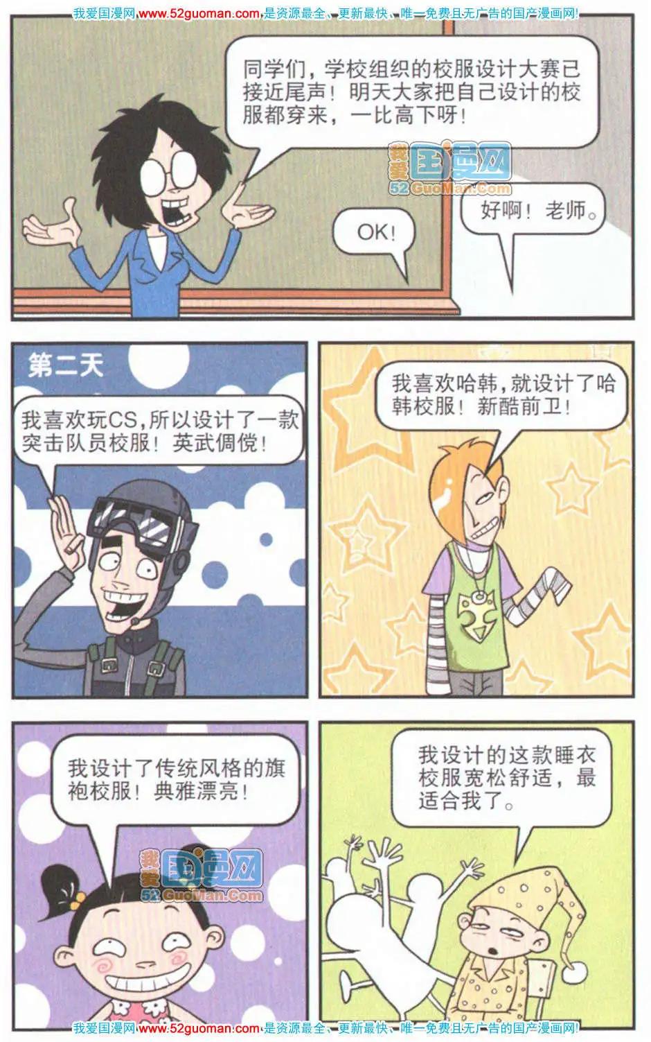 第 33 页