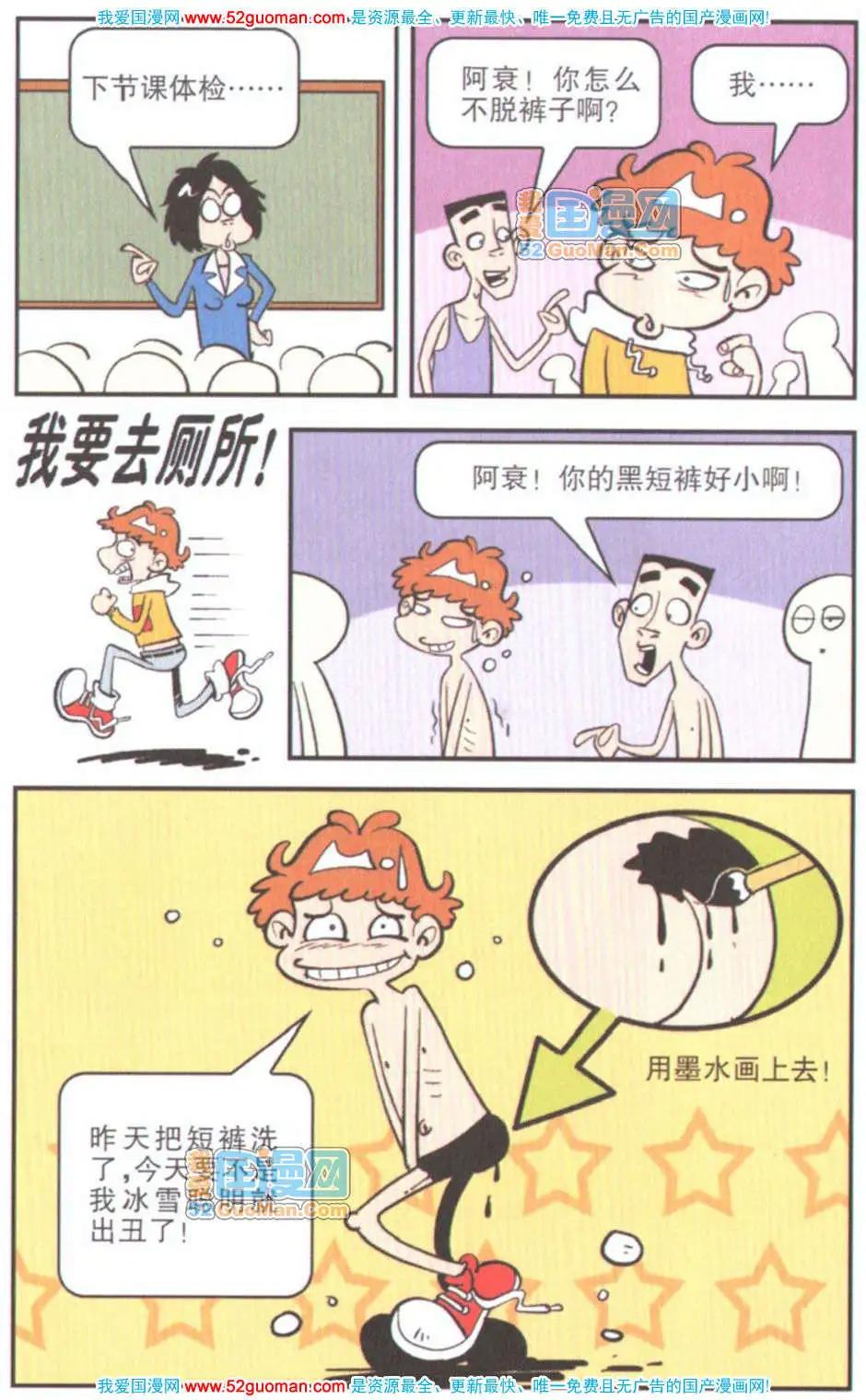 第 35 页