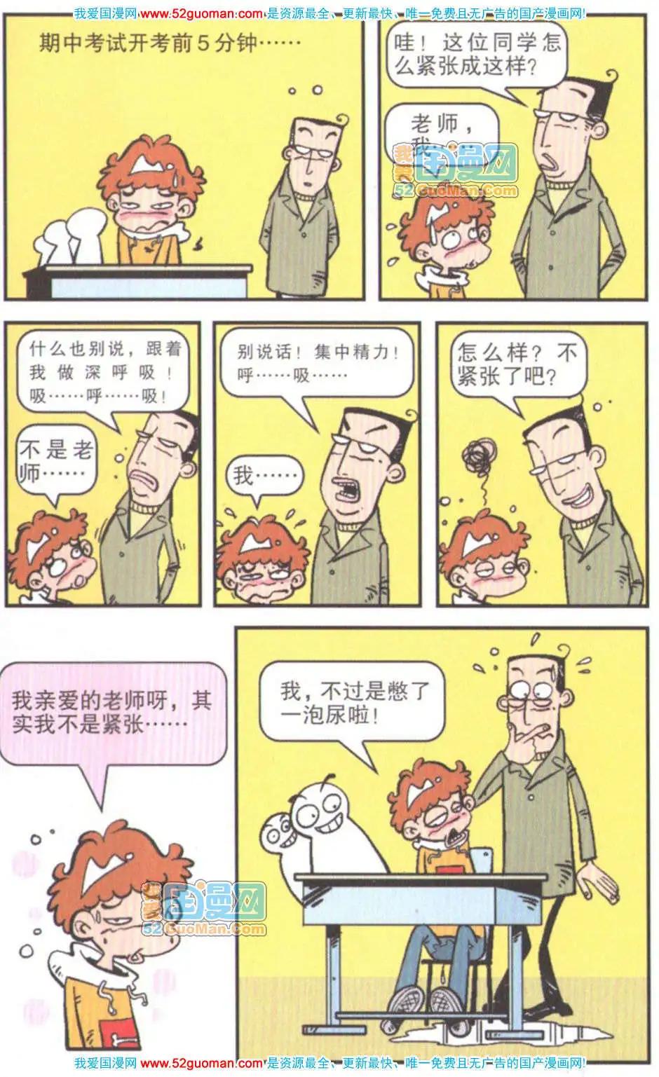 第 36 页