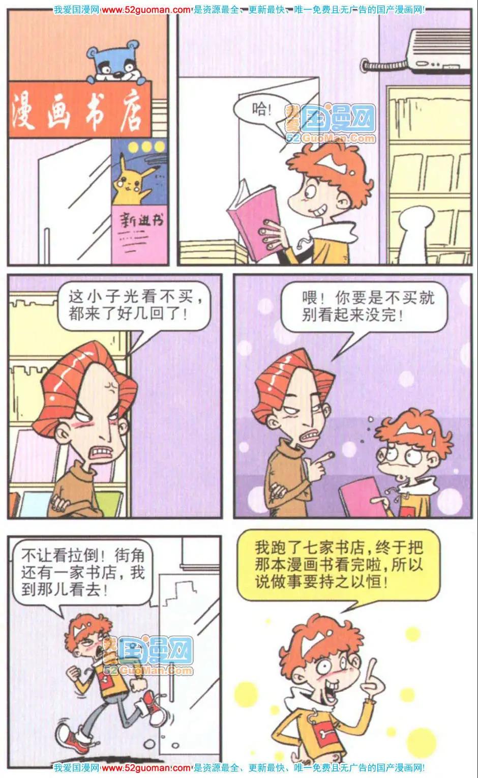 第 37 页