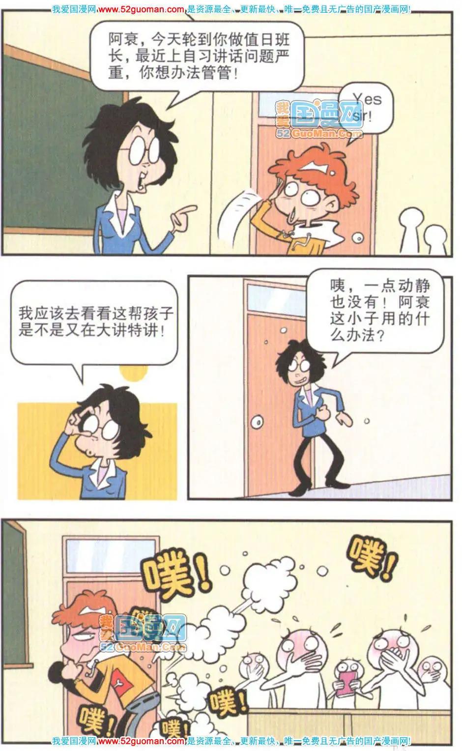 第 38 页