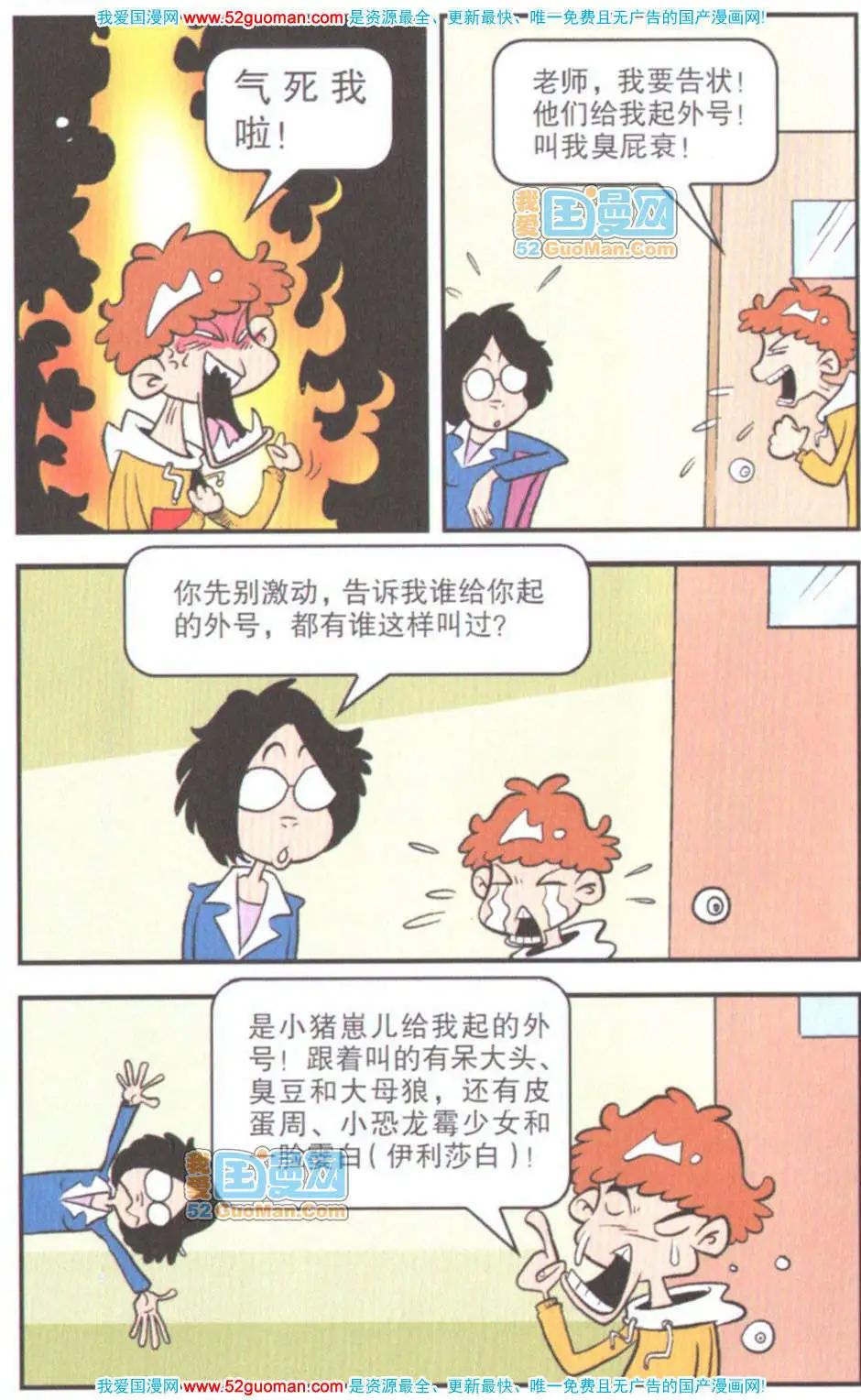第 39 页