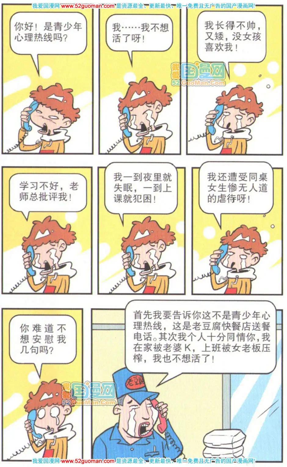 第 40 页