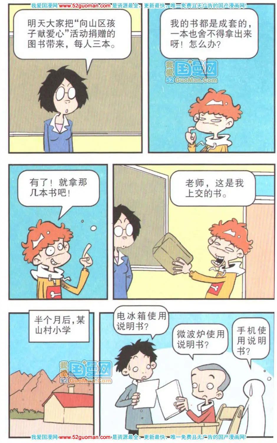 第 41 页