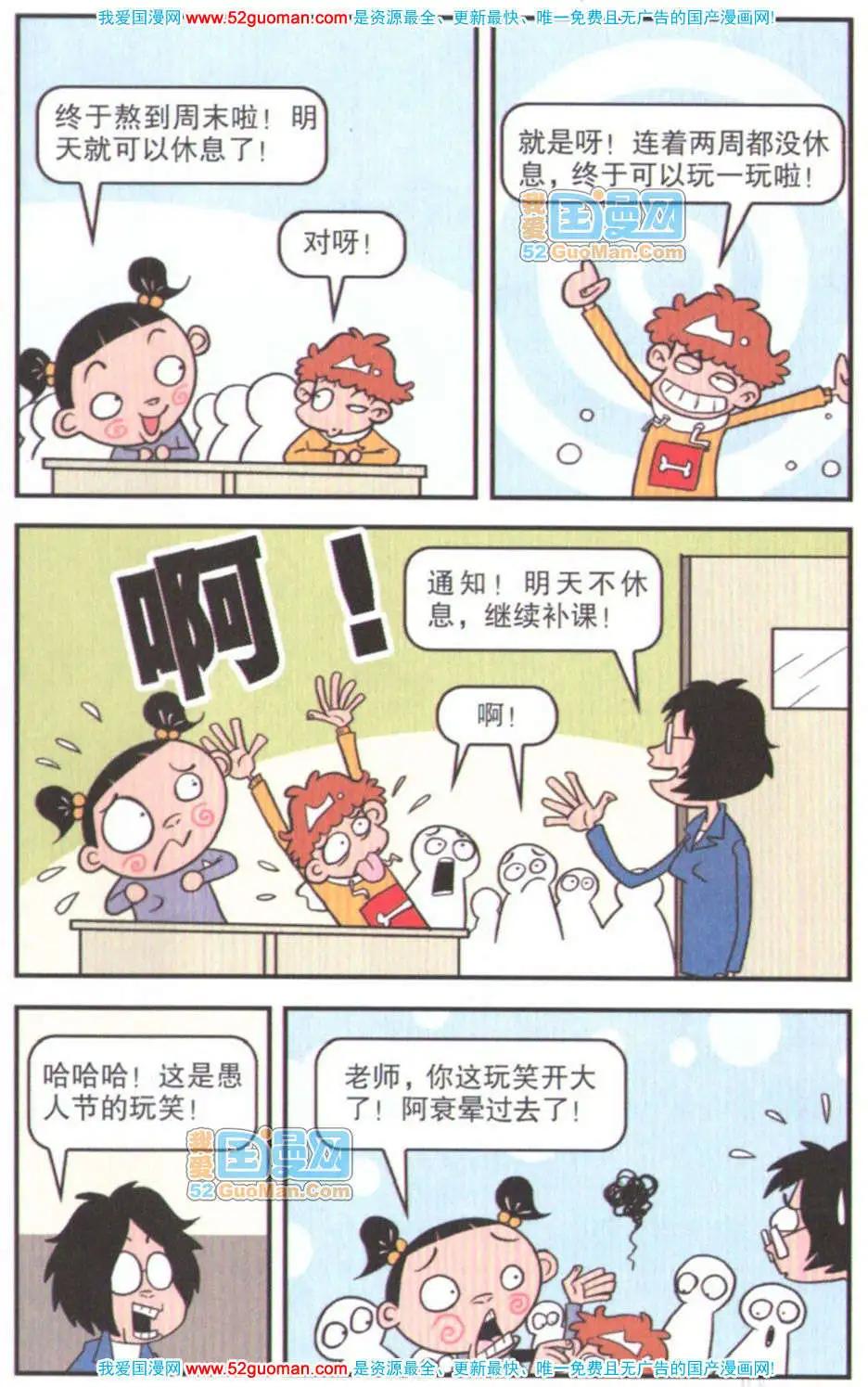 第 42 页