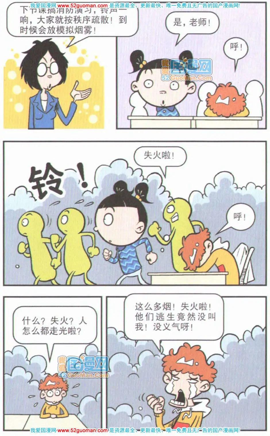 第 43 页