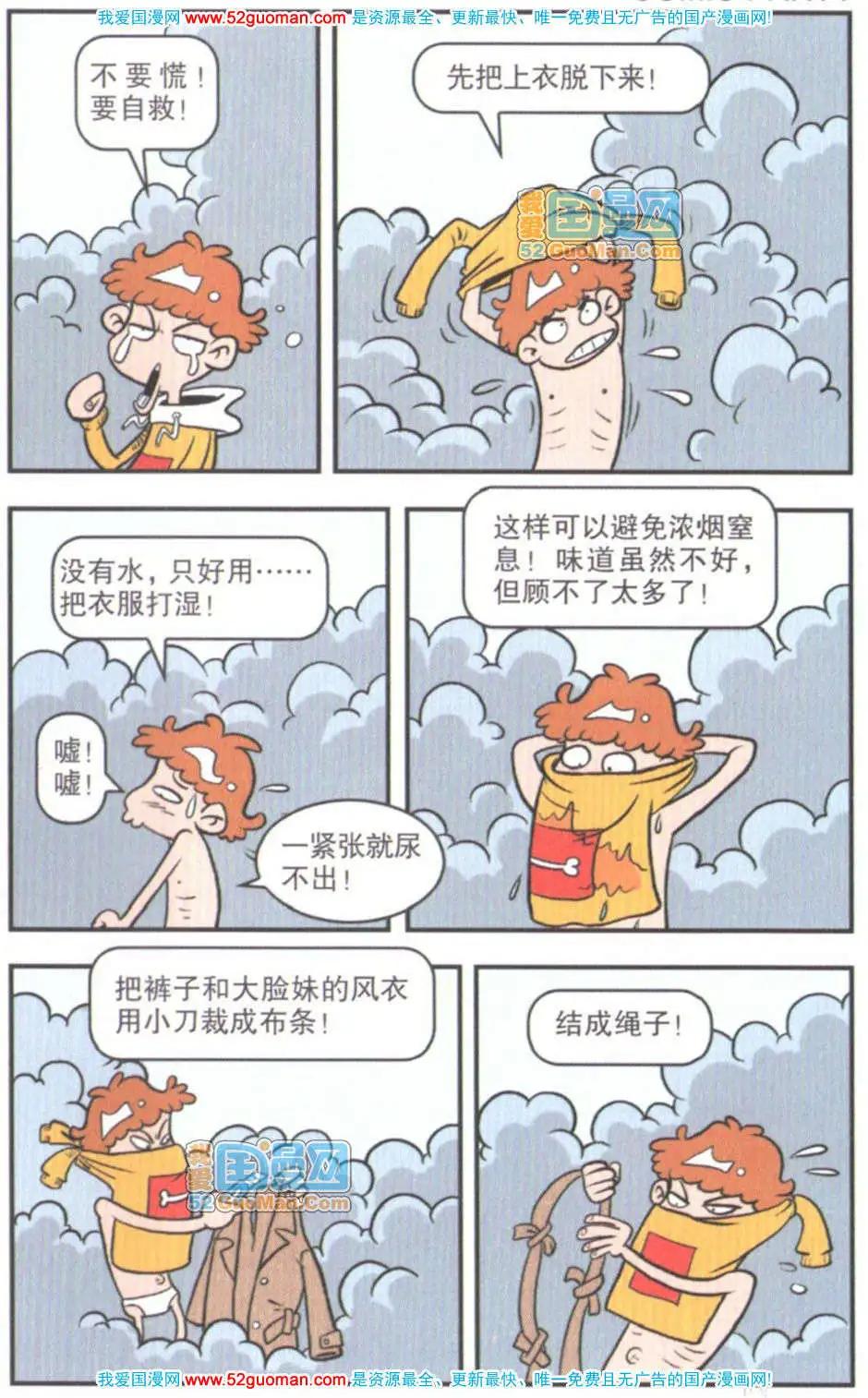 第 44 页