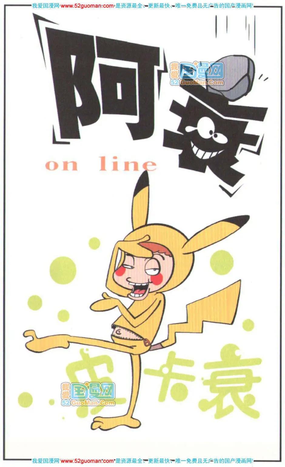 第 46 页