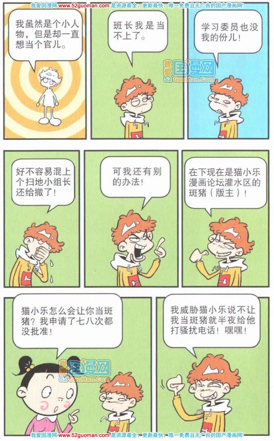 第 47 页