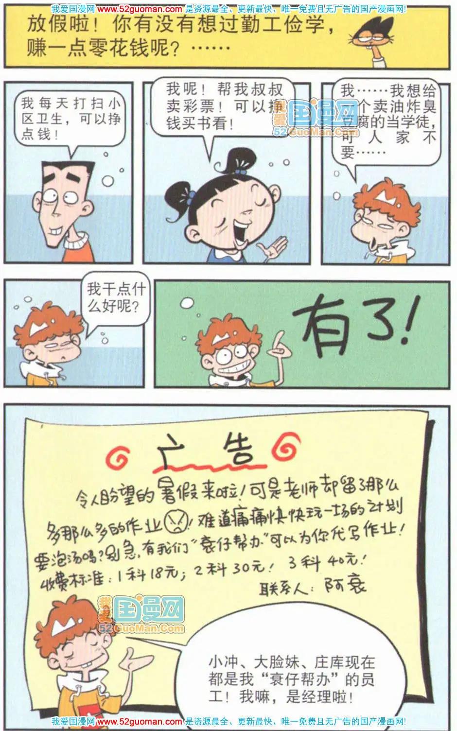 第 48 页