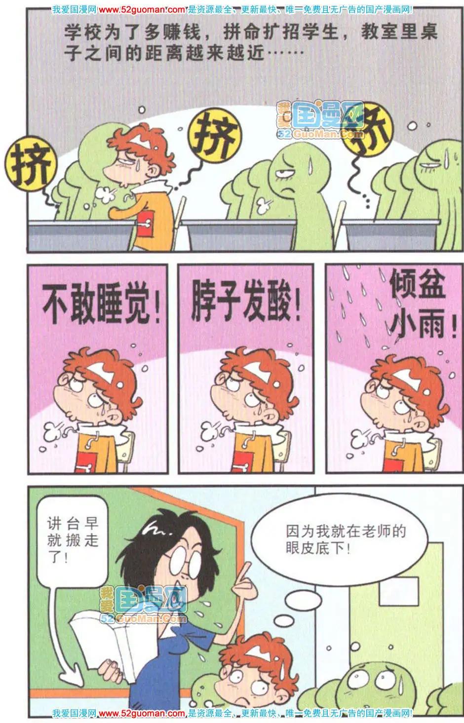 第 49 页