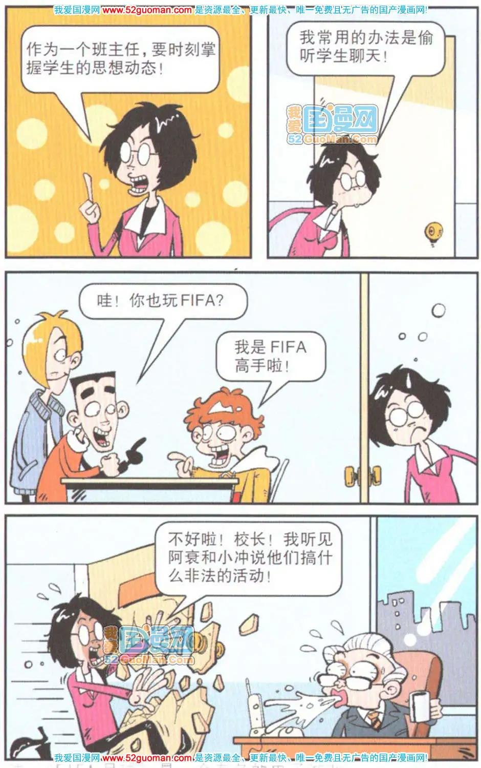第 51 页