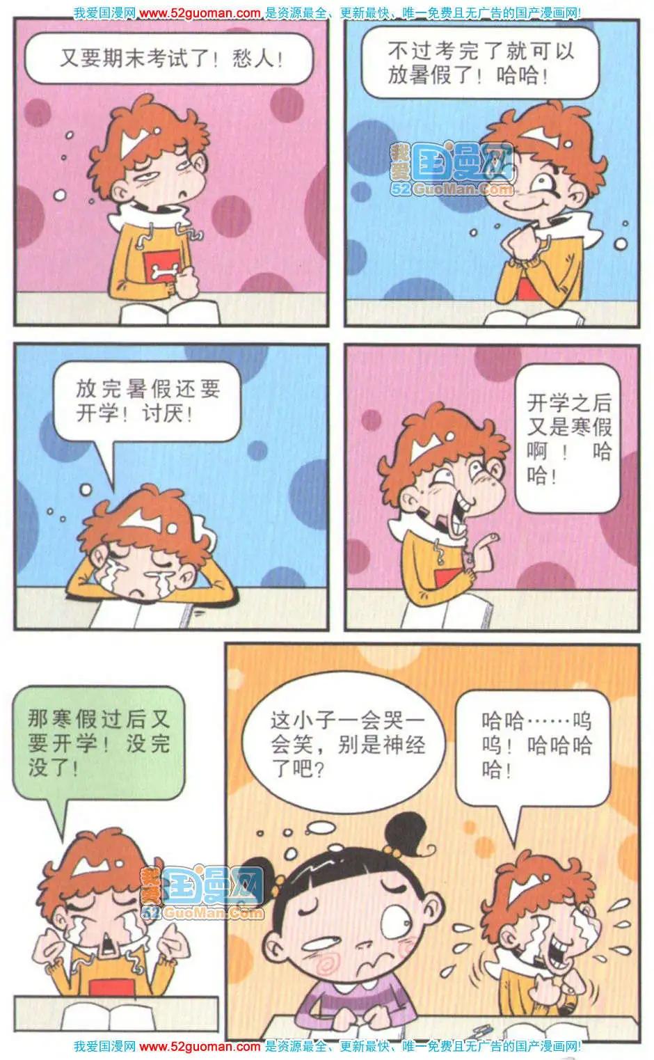 第 52 页