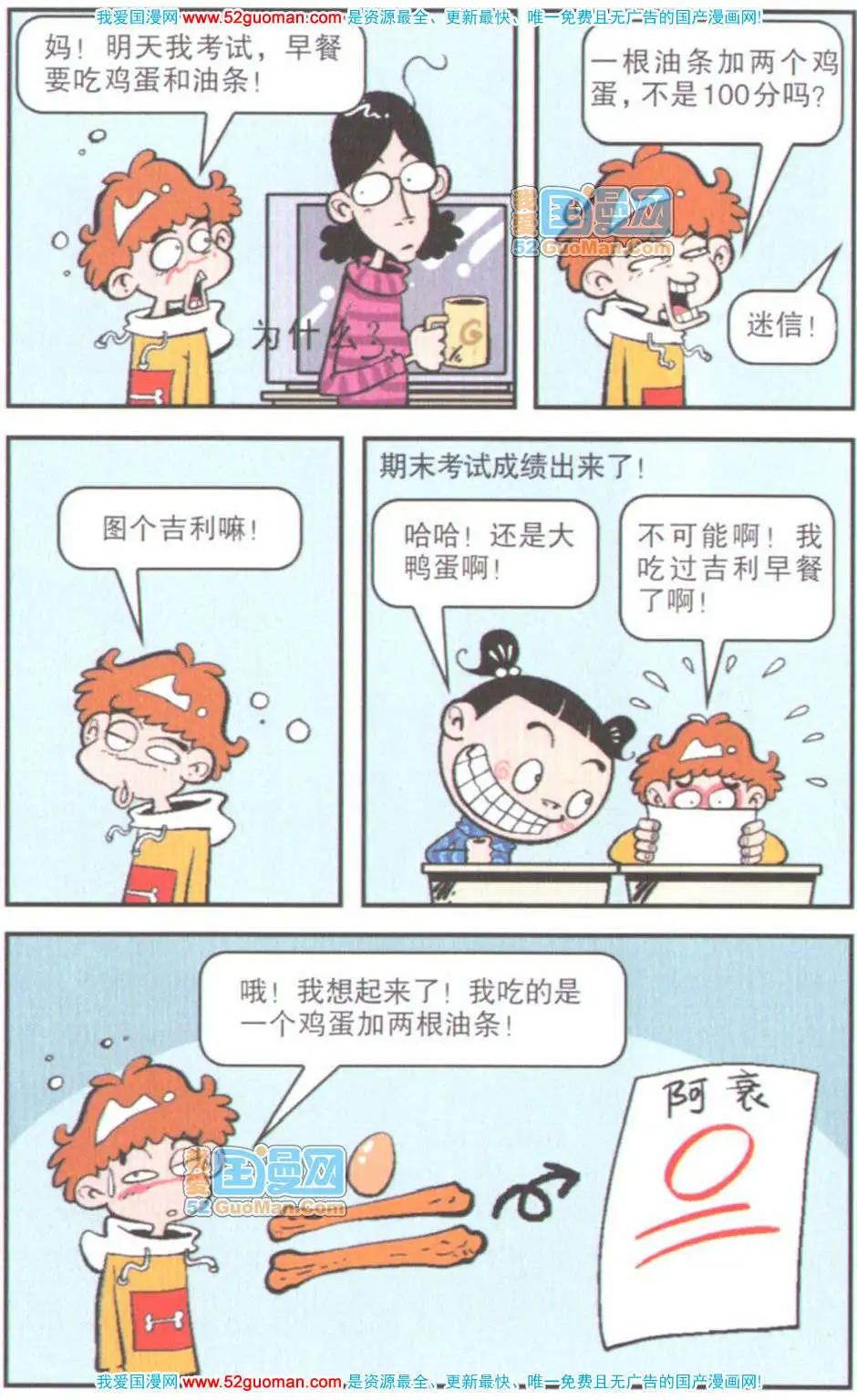 第 55 页