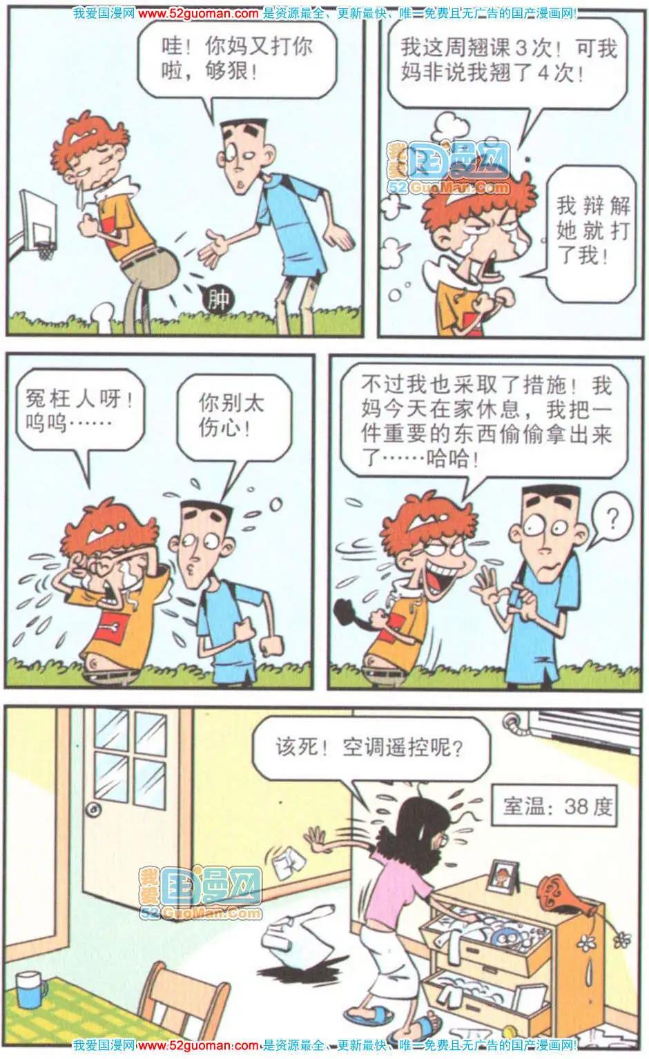 第 57 页