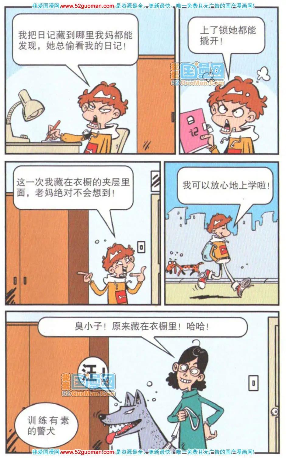 第 58 页