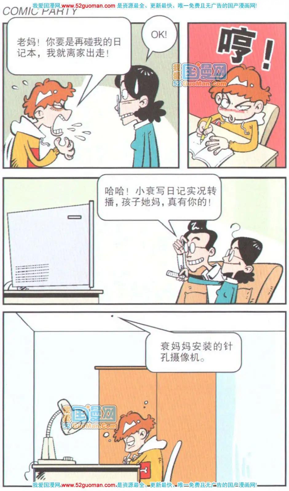 第 59 页