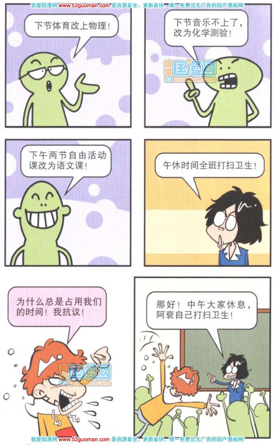 第 61 页