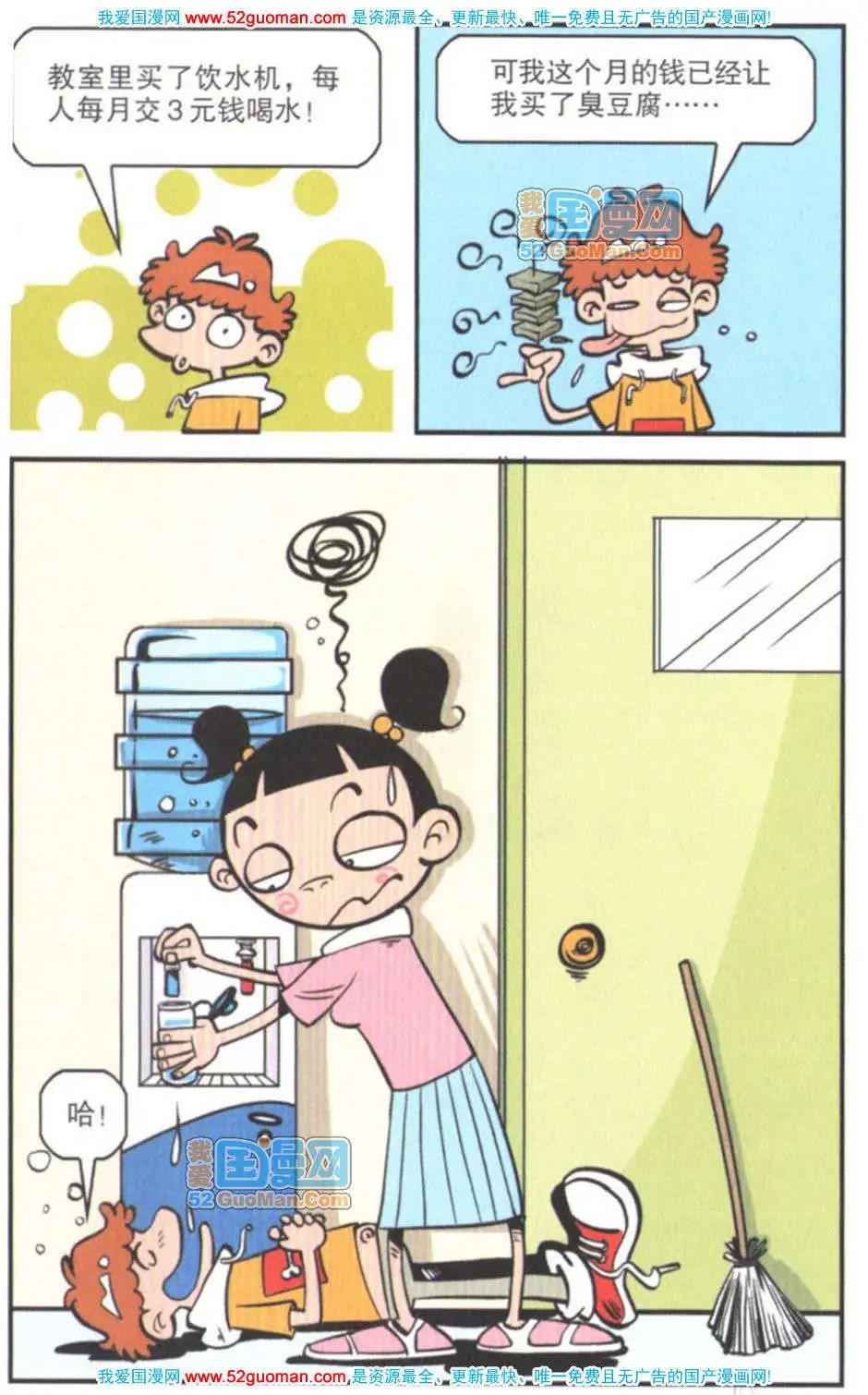 第 62 页
